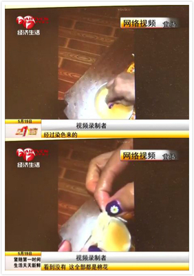 肉松竟是棉花制作？省食藥監(jiān)局緊急辟謠，真相揭曉
