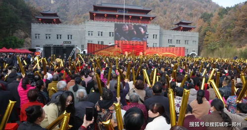 喜上加喜 央視《喜上加喜》老君山錄制現場紀實，大型慶典活動精彩紛呈