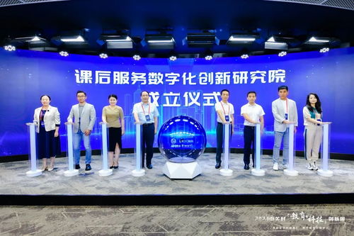融合信息化手段，創(chuàng)新北京課后服務(wù)模式——信息技術(shù)咨詢服務(wù)的價值與實踐路徑