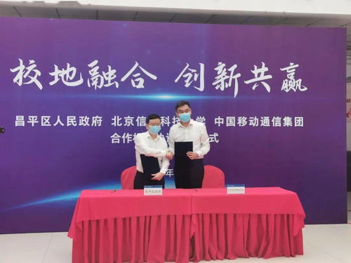 快看！北京信息科技大學沙河新校區建設進展順利，助力首都信息技術人才培養