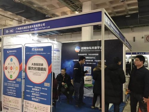 藍奧信息攜創新產品亮相北京建博會，以招商賦能引領行業數字化轉型