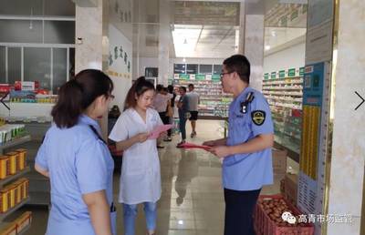 牢記使命 擔(dān)當(dāng)作為 | 高青縣市場(chǎng)監(jiān)督管理局一周食用農(nóng)產(chǎn)品零售環(huán)節(jié)重點(diǎn)工作總覽