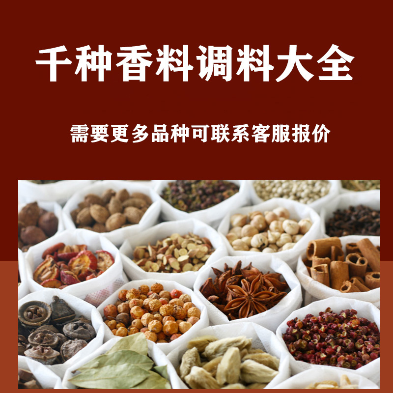 蓽撥 從古方香料到現(xiàn)代餐桌的調(diào)味奇兵